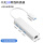 银_USB3口3.0合金千兆网线