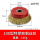 100型钢丝轮红碗升级特厚款(10个)