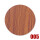 005号（一张54贴）棕木纹十张