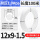 白色PTFE129-1.5 100米 白色PTF