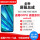 Realme Q5pro屏幕总成