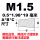 M1.5(0.5*1.9*19)-100个 白色半