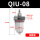 油雾器QIU-08（2分/10公斤）