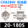 圈 CRB2BW20-180S