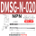 DMSG-N020-NPN-2米线