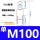 M100单滑轮(316材质)