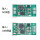 DC焊盘 固定输出12V