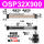 花色 OSP32-900