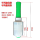 10cm宽手柄膜一卷+38mm绿色手柄1根