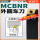 MCBNL4040R19反刀【柄径40