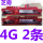 芝奇8G套装 (4G*2) DDR3 台式机内存