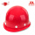 玻璃钢圆形安全帽丨红色