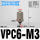 VPC6-M3(直通M-3H-6)