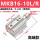 MKB16-10R/L高端款