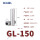 GL-150（10只装）