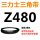 蓝色 Z(O)480 Li黑色