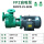 50FPZ-25-3KW（380V）-自吸泵