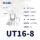 UT16-8(紫铜款)