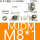 M8*1（通径3-4.5）