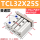 TCL32-25普通款