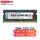 【笔记本】DDR4 3200 32G