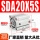 SDA20-5-S带磁