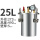 25L 304不锈钢压力桶