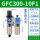 GFC300-10F1(差压排水)3分接口