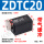 ZDTC 20(带缓冲)
