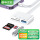 SD/TF双卡单读/USB-苹果读卡器