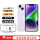 iPhone14Plus【紫色 6.7英寸】