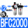 杏色 BFC2000铁PC1202