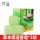 绿色皂110g*3