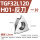 TGF32L120-H01反刀(铝用1片)