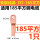 紫铜线鼻DT-185平方1个