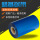 蓝色蜡基碳带100mm*300m(25.4mm轴芯