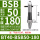 BT40-BSB50-180L 【适配刀