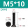 M5*10(25个)