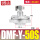 DMF-Y-50S-DC24V-2寸