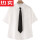 白短袖+黑领带