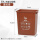 上海版30升无盖 棕湿垃圾 送1卷垃圾袋