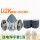 U2K套装+100片活性炭片 收藏送电焊手套