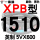 米褐色 XPB1510/5VX600