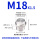 M18*1.5 (304材质)