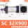 SC32X900