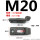E型压板M20淬火 单个压板