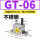 不锈钢GT-06 带PC6-01+1分消声