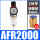 AFR2000，棉滤芯 配直通PC8