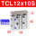 TCL12X10S 亚德客