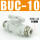 BUC-10mm 白色款